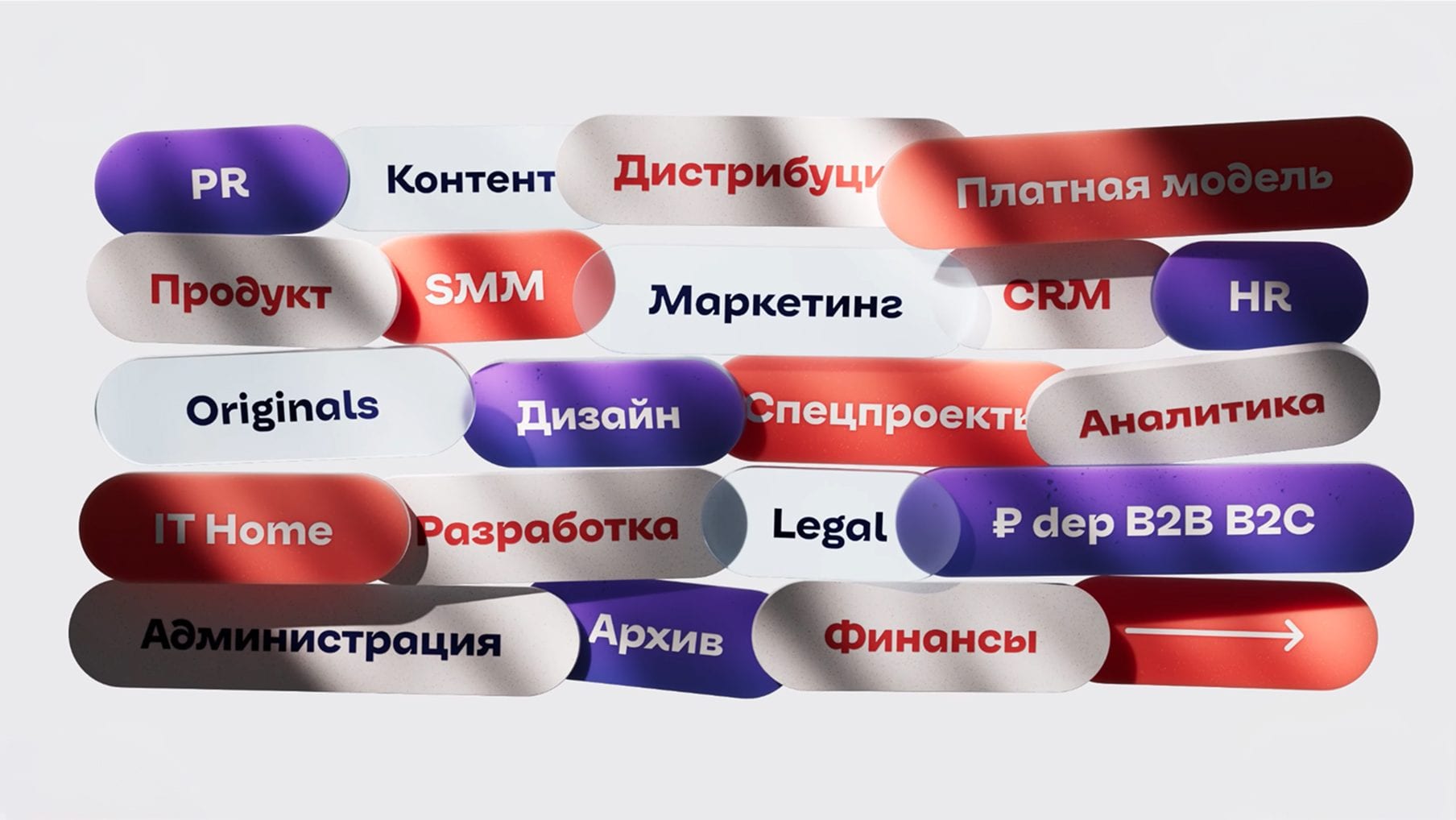 Шоурил 2